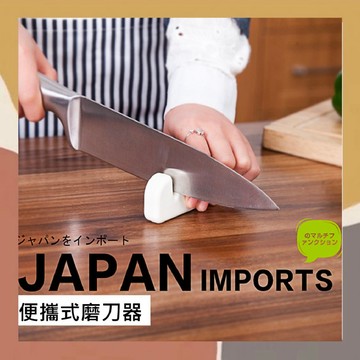 ［so媽］✨台灣現貨📦日本 sanada 磨刀石 開刃器 家用磨刀器 多功能菜刀磨刀石