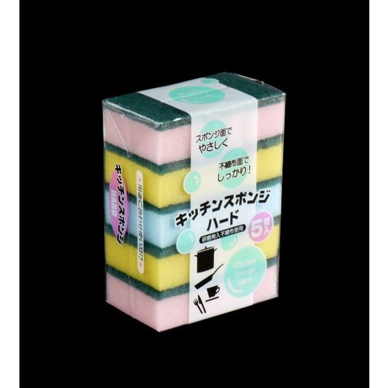 キッチンスポンジ ハードタイプ 5個入 (100円ショップ 100円均一 100