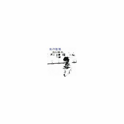 3 来生たかお プレミアムコレクション Goodbye Day 夢の途中 シルエットロマンス スローモーション 他全15曲 歌詞付 Cd新品 1708 通販 Lineポイント最大get Lineショッピング