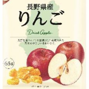 全国農協食品 長野県産りんごドライフルーツ65g ×12