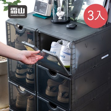 日本霜山 可摺疊雙向掀蓋式耐固鞋盒-3入