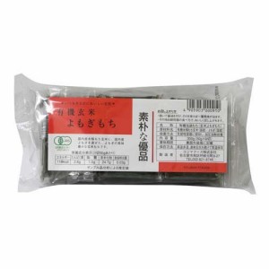 コジマフーズ 有機玄米よもぎもち(300g)[有機(JAS)・オーガニック]