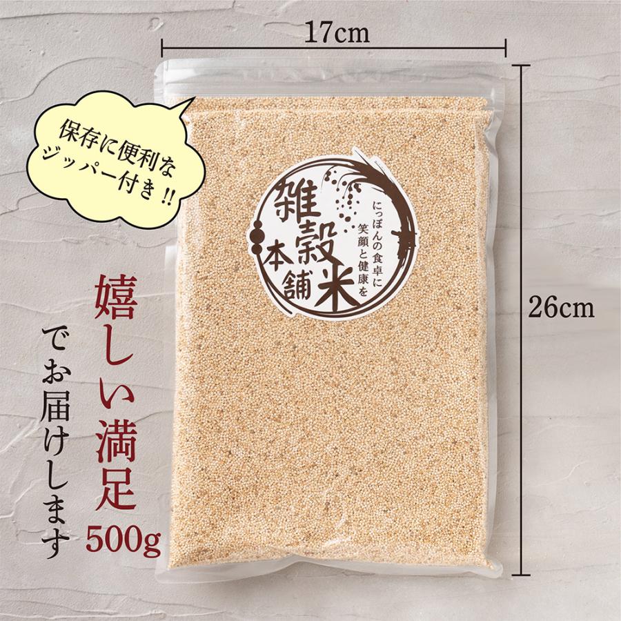 セール 雑穀 雑穀米 国産 もちあわ 450g お試し 無添加 無着色 粟 あわ もち粟 ダイエット食品 送料無料