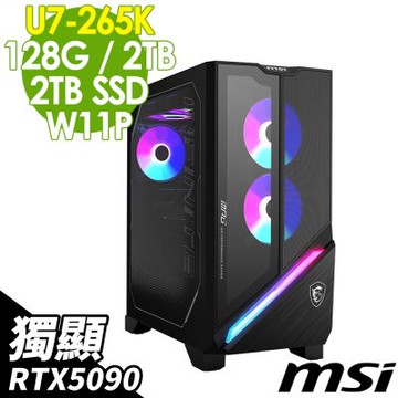 MSI 微星 Infinite X3 AI 電競電腦 (U7-265K/128G/2TB+2TB SSD/RTX5090-32G/W11P)