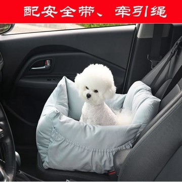 寵物用品棉狗窩車載狗窩耐咬寵物汽車座椅四季通用外貿狗窩貓咪窩