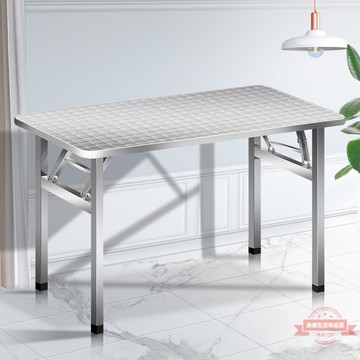 不銹鋼折疊桌  長方形餐桌 學習折疊桌子 辦公電腦桌 戶外收納桌
