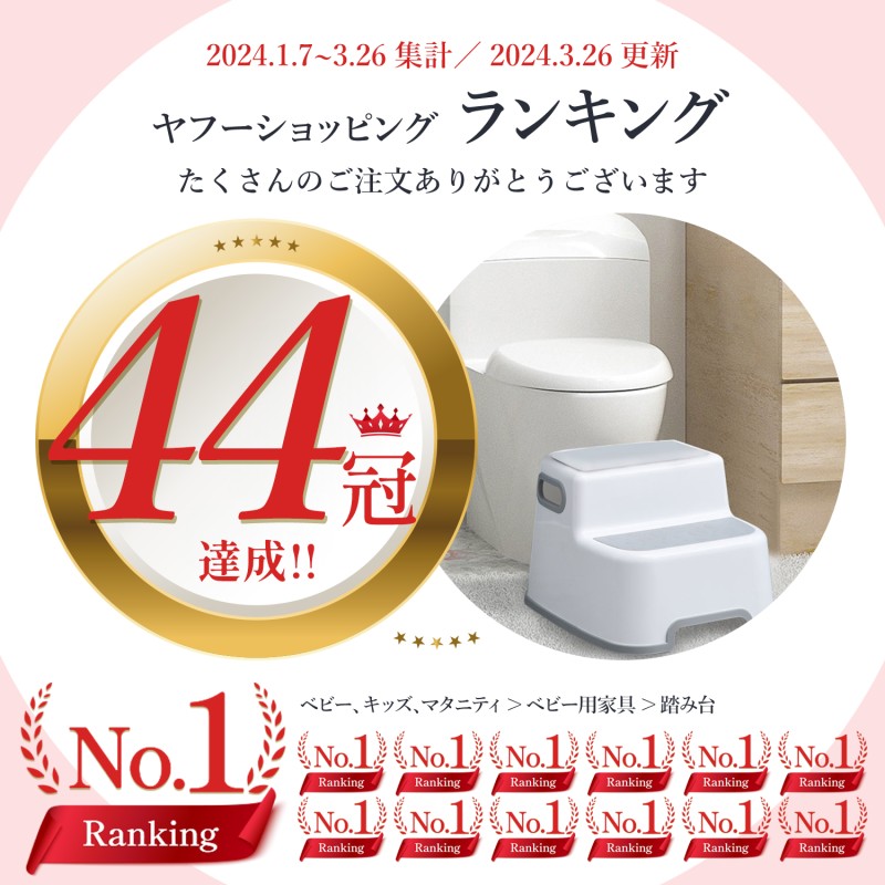 踏み台 子供 トイレ キッズステップ 子供用 トイトレ 洗面台 ステップ台 2段 トイレトレーニング おしゃれ ステップ 補助便座 踏み台昇降 手洗い  LINEショッピング