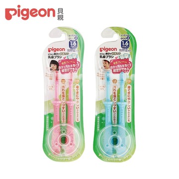 Pigeon貝親第四階段學習牙刷2入(藍/粉)【六甲媽咪】