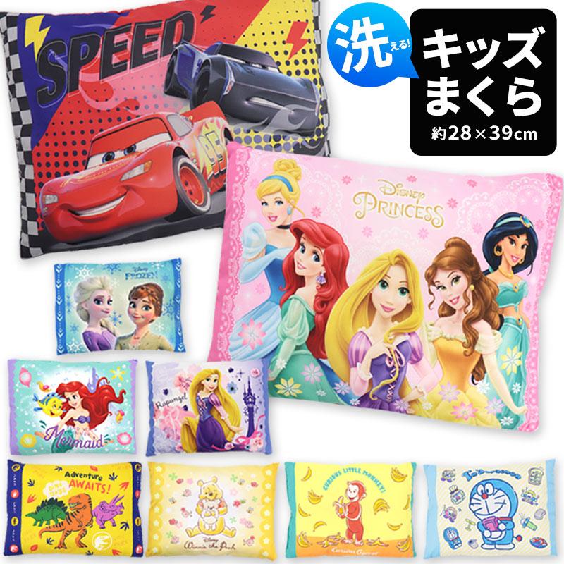 大人の上質 キャラクター　トトロ　まくら　洗える　トムとジェリー　インテリア　マリオ　ディズニー　おとこのこ　ピロー　子供用　星のカービィ　子供寝具　おんなのこ　プリンセス　かわいい　くまのがっこう　ジブリ　ドラえもん　快眠　キッズ　子供　ジュニア枕　サンリオ