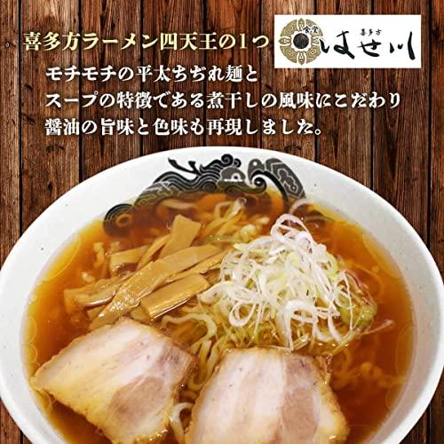 らーめん 喜多方ラ-メン はせ川 4人前（麺110ｇ×4、ス−プ47ｇ×4）