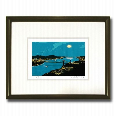絵画 インテリア アート 壁掛け 額装 吉岡浩太郎 関門海峡 インチ ブラウン ジクレー 版画 風景画 関門橋 月夜 夜景 新品 限定800部 額付き 額装 額