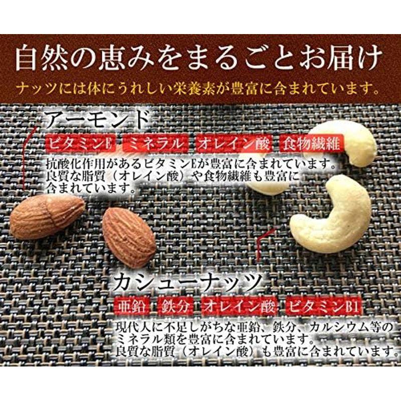 厳選2種類のミックスナッツ（アーモンド＆カシューナッツ） 100g×3袋まとめ買いセット 無添加・無塩・無油