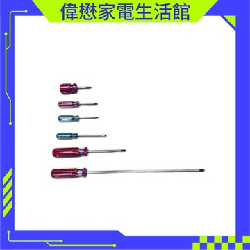 熊牌彩條螺絲起子(磁性頭).十字起子 .一字起子