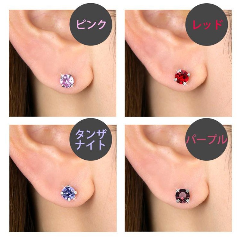 ピアス 金属アレルギー対応 pierce 軟骨 つけっぱなし 耳たぶ厚い ボディピアス 18G 16G 14G ファースト セカンド 立爪 20代 30代  40代 50代 おしゃれ ladys | LINEショッピング