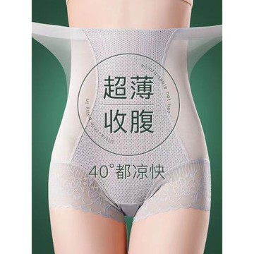 收腹提臀褲女夏季薄款高腰無痕收小肚子束腰內褲透氣不夾臀塑身褲