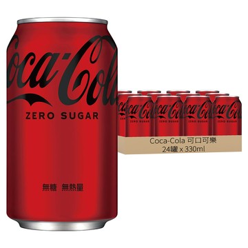 Coca-Cola 可口可樂 Zero  330ml  24罐