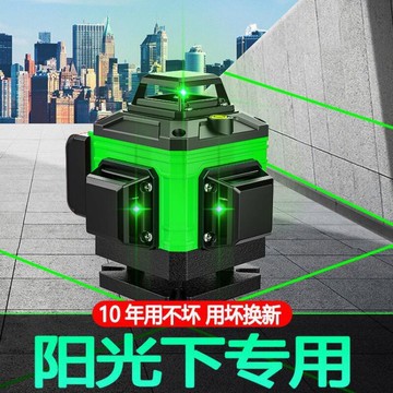 【新店熱銷】水平儀12線牆地一體機高精度16線投線儀