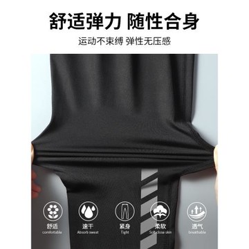 羽毛球服男夏季健身套裝長袖網球速干衣中考體育跑步籃球訓練裝備