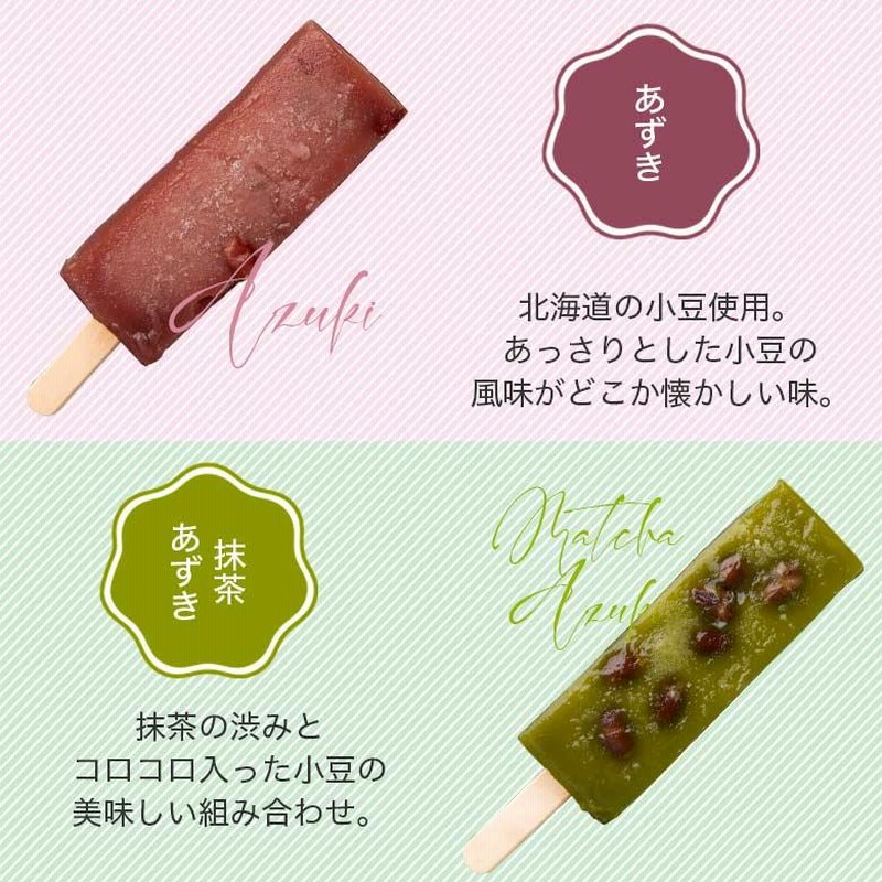 ぷに丸 アイスキャンデー 訳あり セット バラ売り可 楽天市場】アイス 生フルーツアイス 「果肉いっぱいどきゅんと