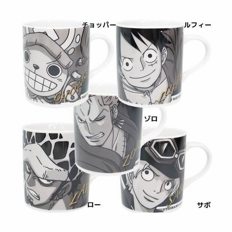 ワンピース One Piece アニメキャラクター グッズ マグカップ モノクロームマグ ルフィ チョッパー ゾロ サボ ロー 通販 Lineポイント最大0 5 Get Lineショッピング