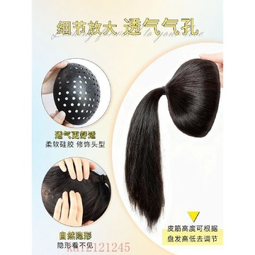 臺灣嚴選丸子頭網紅柚子皮高顱頂馬尾神器頭頂墊發扁塌增高後腦勺蓬鬆髮圈
