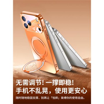 適用蘋果17手機殼新款iPhone17promax磨砂玻璃16pro磁吸帶支架15鏡頭全包防摔Air超薄保護套高級感男硅膠女外