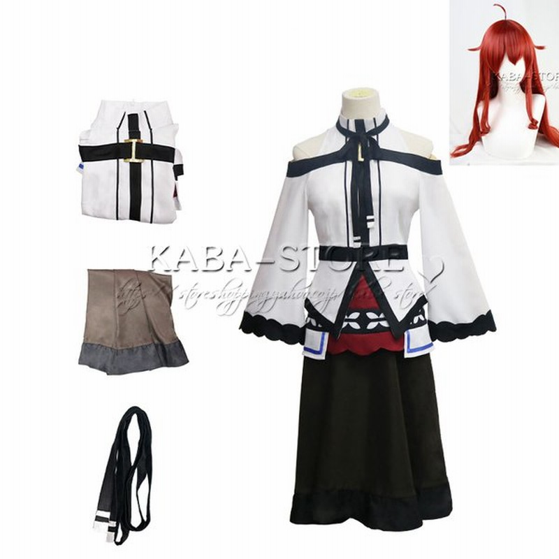 エリス グレイラット コスプレ衣装 ウィッグ 靴 制服 ハロウィン 変装 仮装 Cosplay イベント パーティー コスチューム 変装 撮影クリスマス Cos 通販 Lineポイント最大0 5 Get Lineショッピング