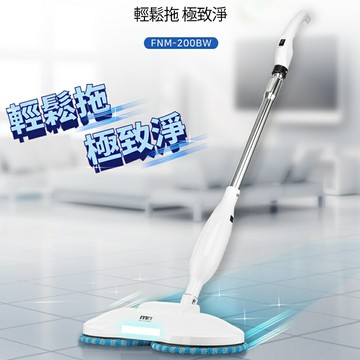 福利品出清!  mn無線拖地機 FNM-200BW 韓國原裝進口 輕鬆拖 極致淨