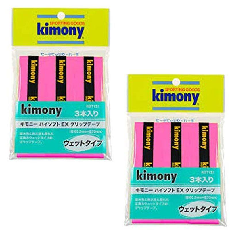 低価格で大人気の kimony キモニー グリップテープ ハイソフトEX