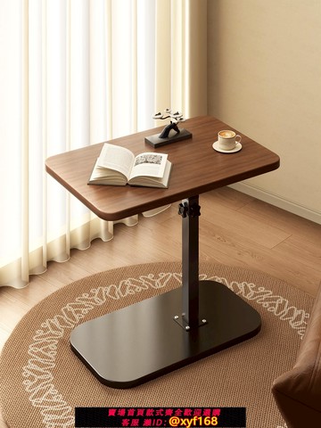 {可打統編 保固一年}升降沙發邊幾客廳邊桌茶幾小桌子茶桌可移動床邊桌臥室床頭置物架