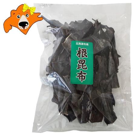 北海道 根昆布 送料無料 だし昆布 根昆布だし 出汁 北海道産 250g × 1袋 北海道 ねこんぶ 根 昆布