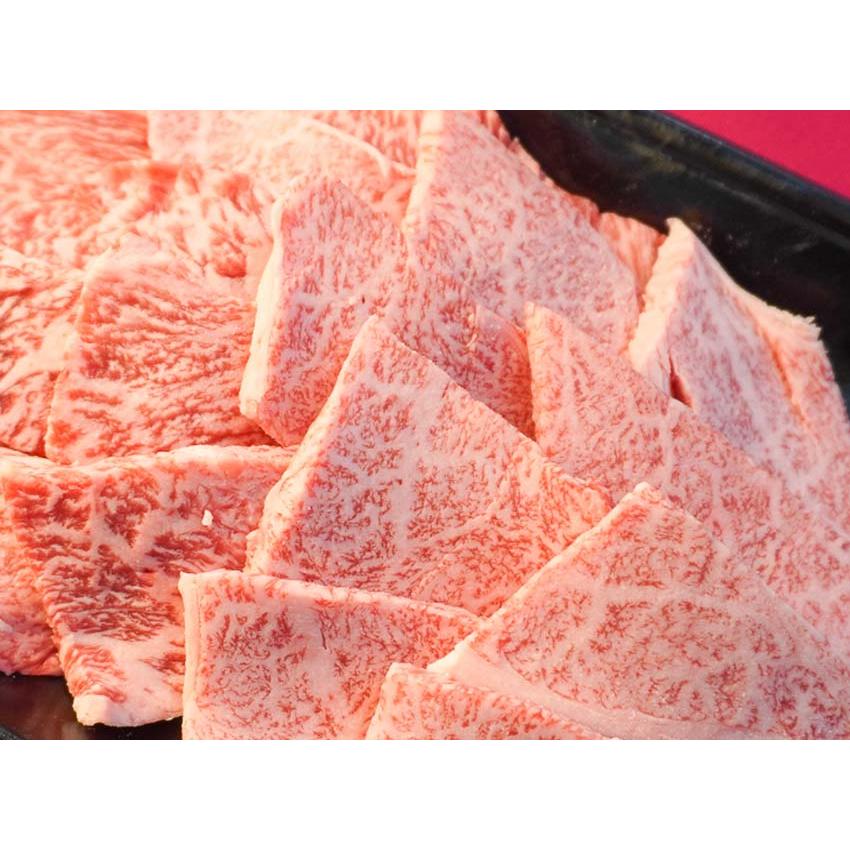 国産 黒毛和牛 A5等級ロース焼肉用（300g）(１〜２人前)