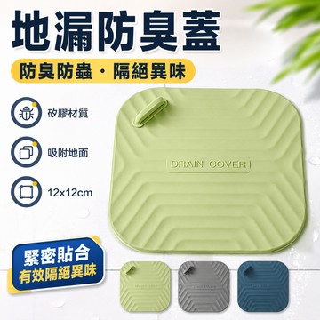 地漏防臭器硅膠厠所反味除臭密封塞堵衛生間下水道防蟲神器管道蓋 排水孔蓋 浴室地漏 浴室地漏蓋子