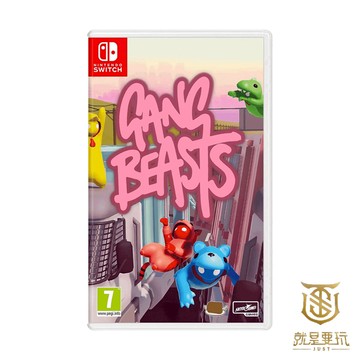 【就是要玩】現貨附特典 NS Switch 萌萌小人大亂鬥 英文版 萌萌小人物大亂鬥 派對遊戲