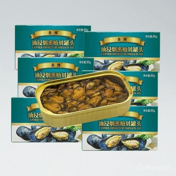 6盒*85g煙熏貽貝罐頭出口卽食煙熏海虹淡菜青口貝類海鮮罐頭食品
