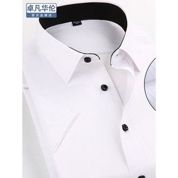 夏季薄款短袖襯衫男黑領純色商務職業工裝襯衣上班工作服半袖寸衫