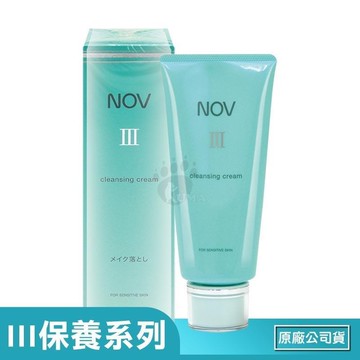 NOV娜芙 卸粧清潔乳 III 120g
