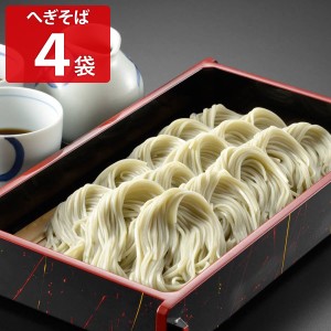 わたや へぎそば 乾麺 4袋セット そば 新潟 小千谷 麺類 ふのり 日本そば