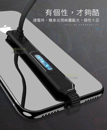 iPhone 手遊 2A 快充 充電線 吸盤吸附 180度彎頭 不擋手 lightning 快充線 iPad