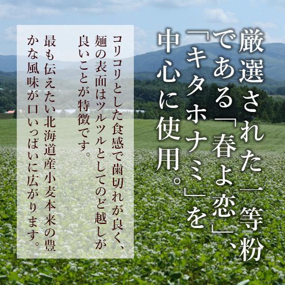 有名店ラーメンまとめ買いセット用ちょい足し購入ページ（単品購入不可）