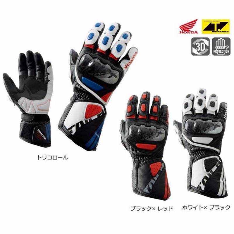 Honda Rsタイチ Gp X レーシンググローブ 0sytp Y6a 通販 Lineポイント最大0 5 Get Lineショッピング