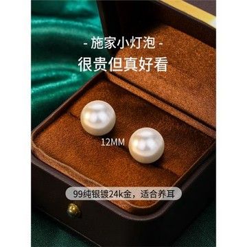 TFY施家大珍珠耳釘女999純銀氣質耳環2026新款爆款輕奢高級感耳飾
