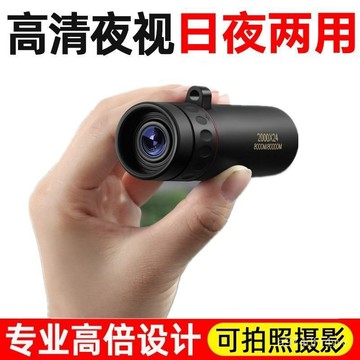 🌈高品質精貨🌈望遠鏡成人高清天文高倍夜視狙擊非紅外手機望遠鏡單筒拍照1000軍 YBM0