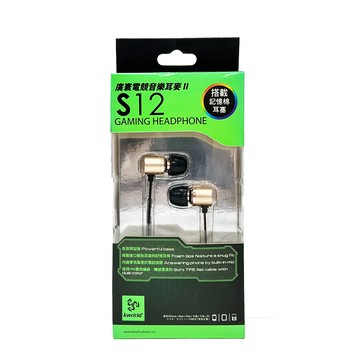 【Kworld 廣寰】入耳式電競耳機 S26