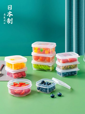 優購生活 日本進口便攜水果盒小學生專用便當盒兒童飯餐盒外出攜帶保鮮盒子