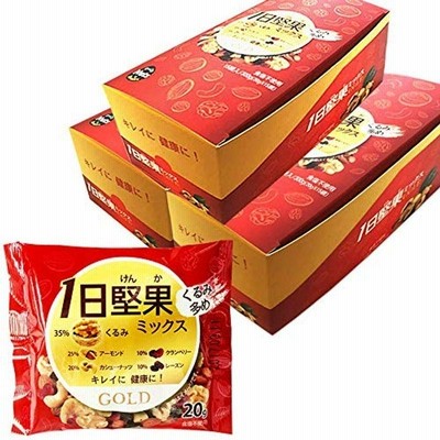 1日健美堅果 ミックス ゴールド15袋3箱セット
