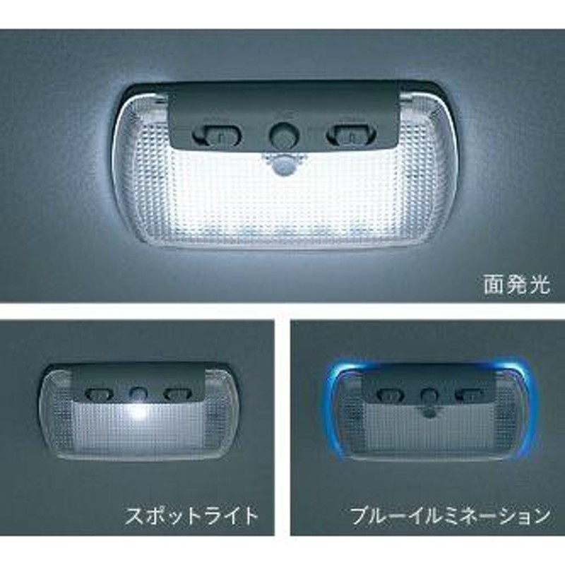 HONDA ホンダ N-BOX SLASH NBOX スラッシュ 純正 LEDルーフ照明 交換タイプ 2014.12〜仕様変更 |  LINEブランドカタログ