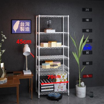 客尊屋-粗管小資型 45x70X195cm 白騎士七層架