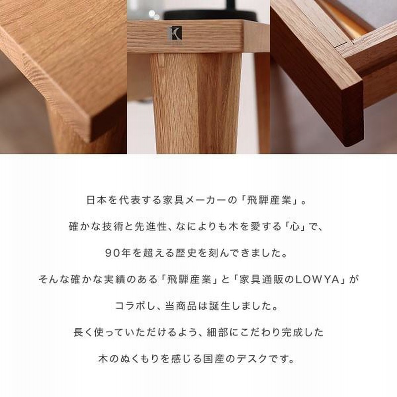 ぜんぞうさんページ　飛騨産業　学習机 飛騨 飛騨産業 飛騨家具 デスク 机 おしゃれ オフィス リビング