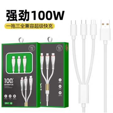 適用安卓蘋果type-c一拖三線手機數據線三合一快充數據充電線100W超級快充數據線批發